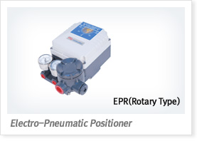EPR(Rotary Type)