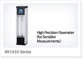 RK1450 Series High Precision Flowmeter (for Sensitive Measurements)