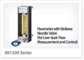 RK1500 Series Flowmeter with Bellows Needle Valve (for Low-leak Flow Measurement and Control)