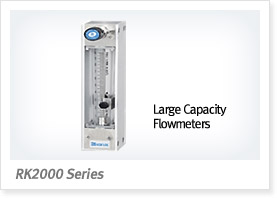 RK2000 Series Large Capacity Flowmeters